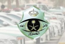 9 مدارس جديدة لتعليم القيادة في كافة المناطق السعودية