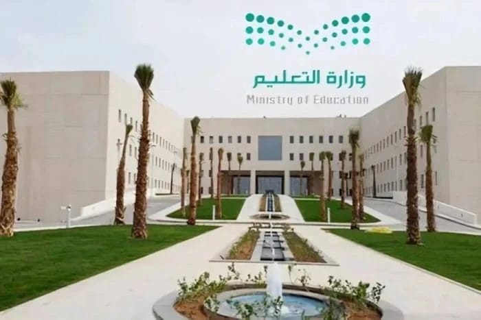 التقويم الدراسي للفصل الثاني ومواعيد الإجازات