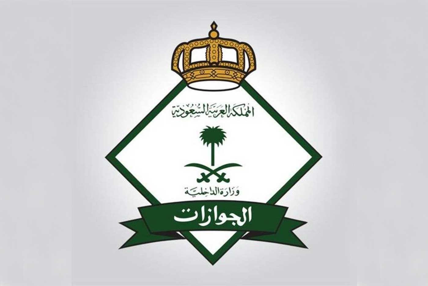 الوقوع في هذا الفعل يُعرضك للمُساءلة القانونية