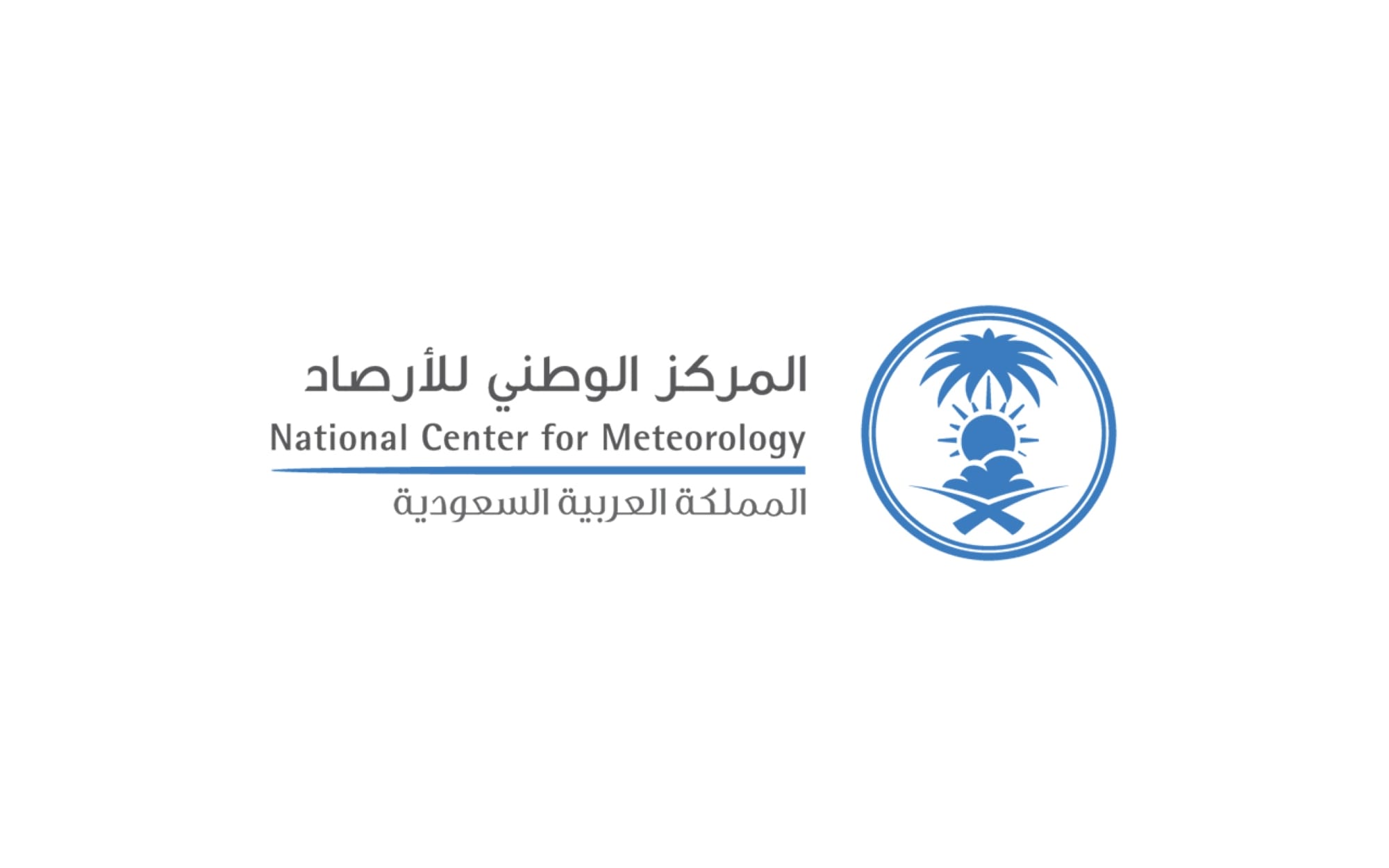 توقعات الطقس اليوم على السعودية السبت 16 نوفمبر