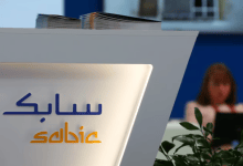 شركة سابك تعلن عن وظائف شاغرة