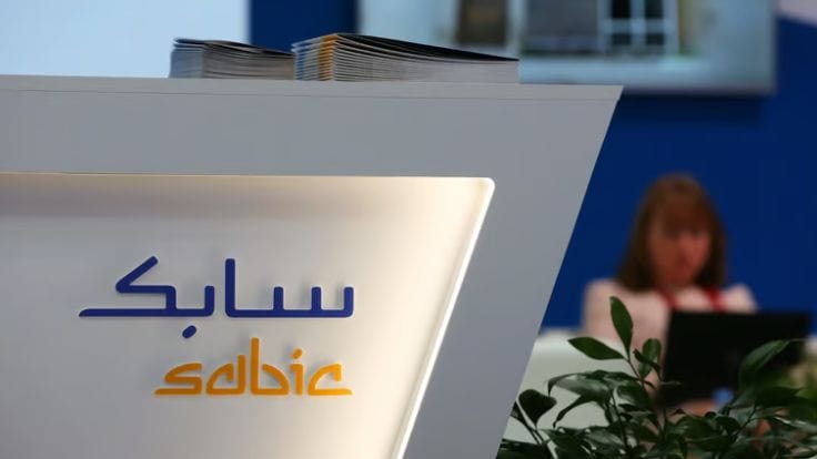 شركة سابك تعلن عن وظائف شاغرة