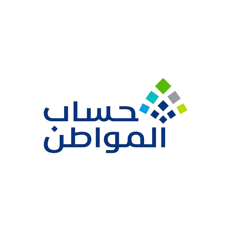 شكوى زوجة بمنع دعم حساب المواطن عنها