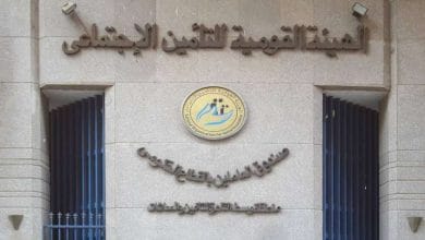 كيف استعلم عن معاشي بالرقم القومي