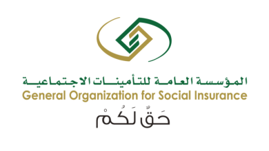 مؤسسة التأمينات الاجتماعية تزف خبر سار بشأن رواتب المستفيدين