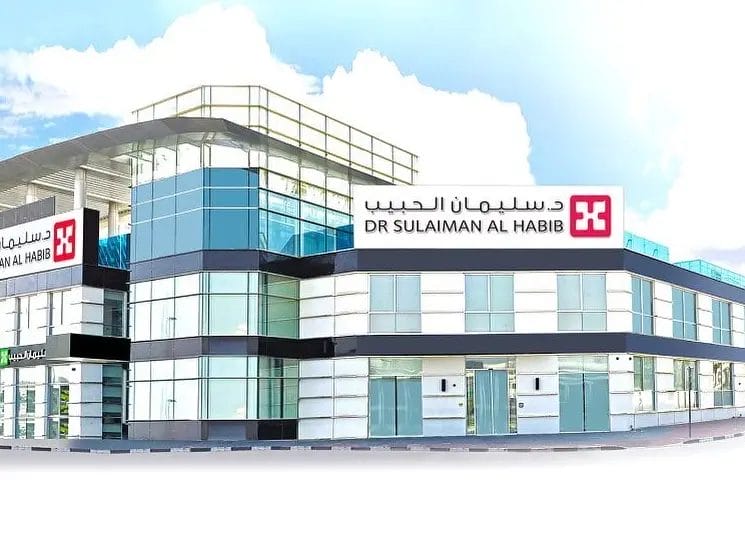 في هذا التاريخ!! سليمان الحبيب تعلن صدور رخصة وزارة الصحة لمشروع مستشفى الخرج وبدء العمل بها والتفاصيل...