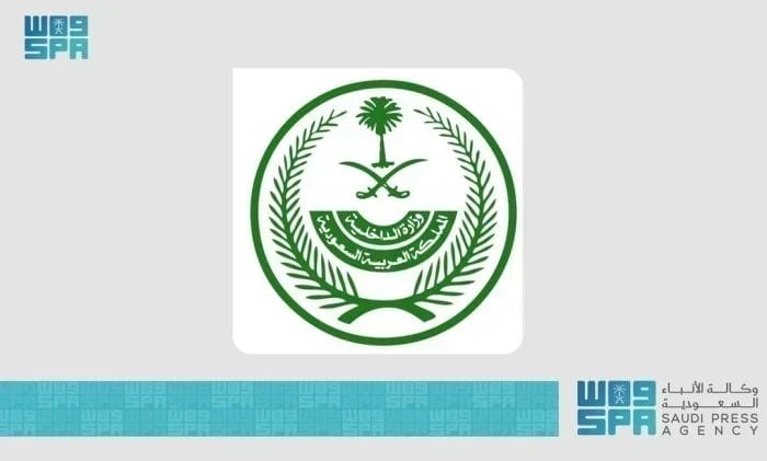 عاجل | الداخلية السعودية تنفذ حكم القتل تعزيرًا في مواطن سعودي في نجران والسبب مفاجئ وصادم