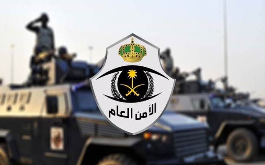 الأمن العام السعودي يقبض على مصري ارتكب عمليات نصب كثيرة بحجوزات حج