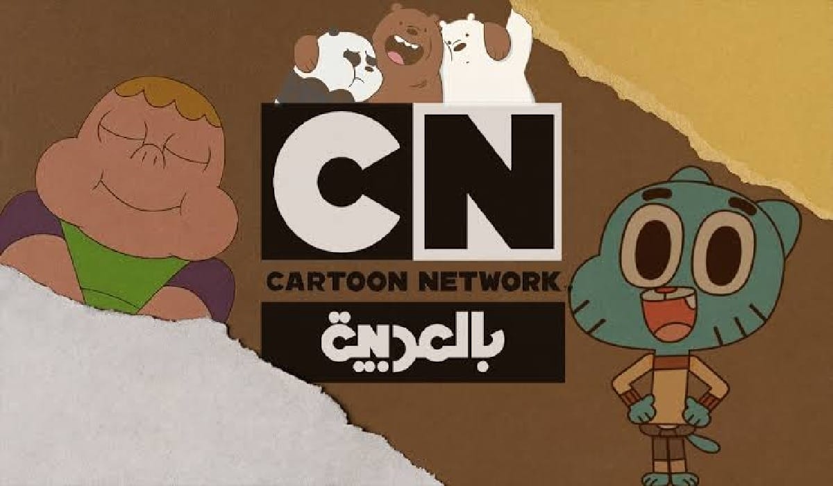 تردد cn بالعربية الجديد 2025 نايل سات