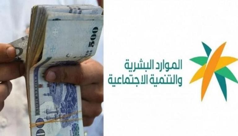 راتب الضمان الاجتماعي يقفز هذا الشهر