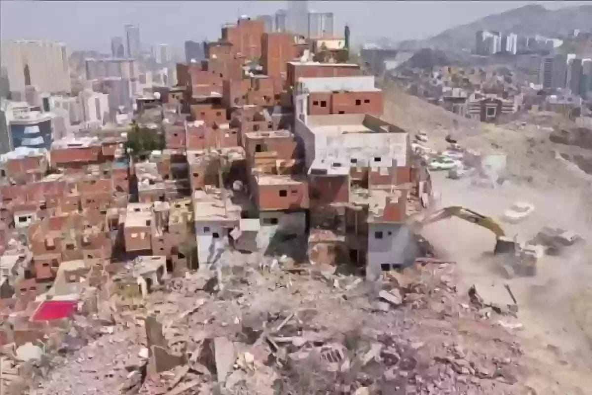 طلب تعويض إزالة أحياء مكة