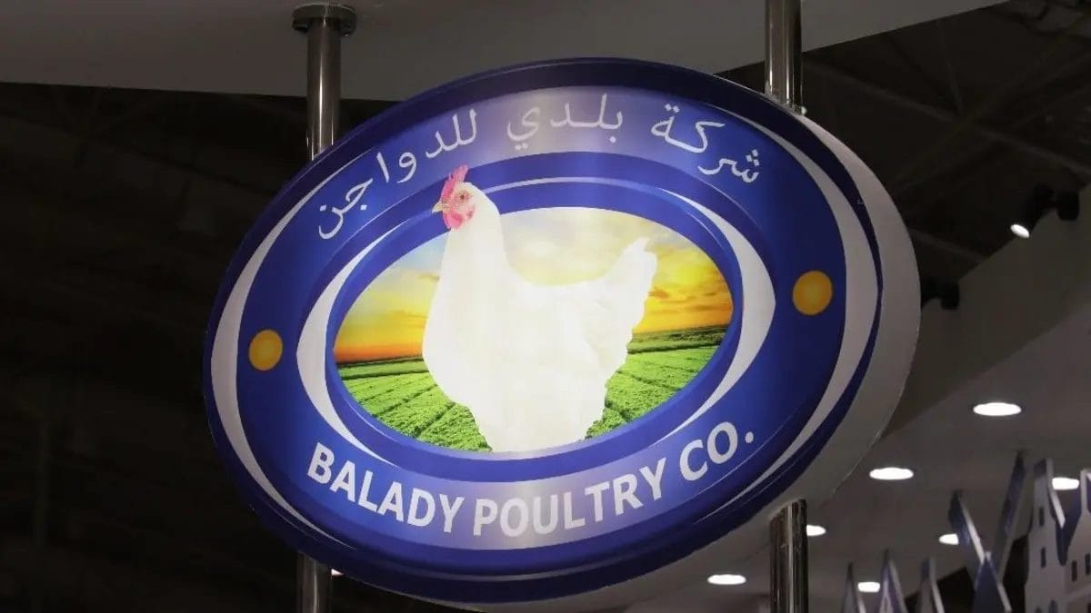 مصرف الراجحي
