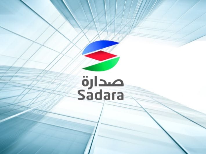 لحملة الثانوية فيما أعلى | شركة صدارة للكيميائيات تفتح باب التوظيف في مسميات وظيفة عدة بشروط بسيطة والتقديم إلكتروني