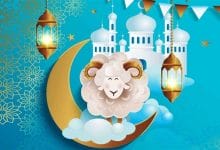 موعد العيد الكبير في مصر وجميع الدول العربية