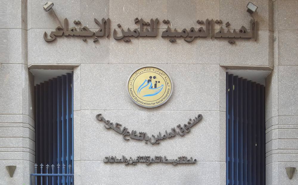ميعاد صرف معاشات شهر مايو
