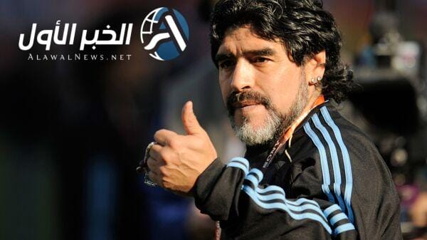 الكشف عن كواليس صادمة حول تسبب الكحولات في وفاة "مارادونا"
