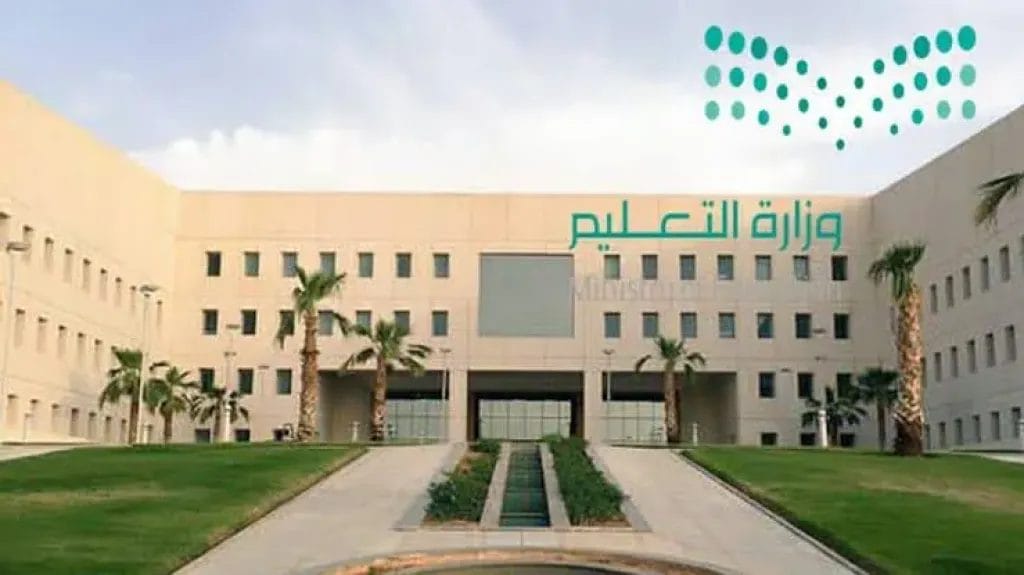 وزير التعليم السعودي يكشف قراره بشأن حسابات المدارس الحكومية والمعاهد ومكاتب التعليم في مواقع التواصل الاجتماعي