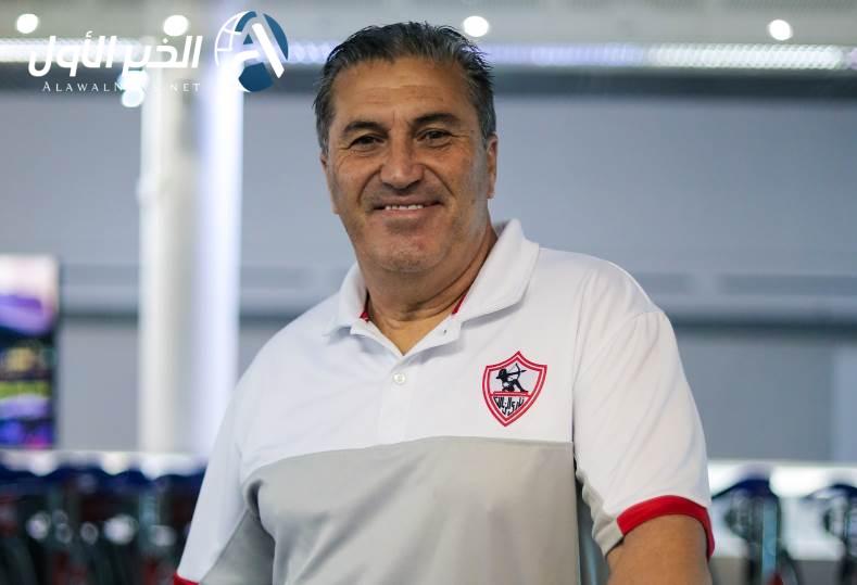 الزمالك يعلن رحيل بيسيرو "بالتراضي" وتغييرات بالجملة في الجهاز الفني