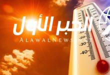 الأرصاد المصرية تعلن موعد بدء الموجة الحارة الأولى