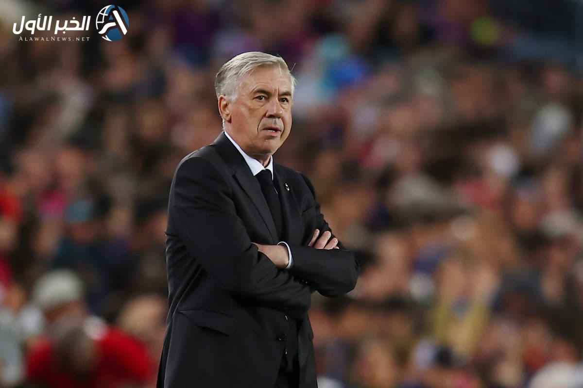 قبل الرحيل | أنشيلوتي يكشف رأيه في شباب ريال مدريد ويتحدث عن مستقبل مودريتش