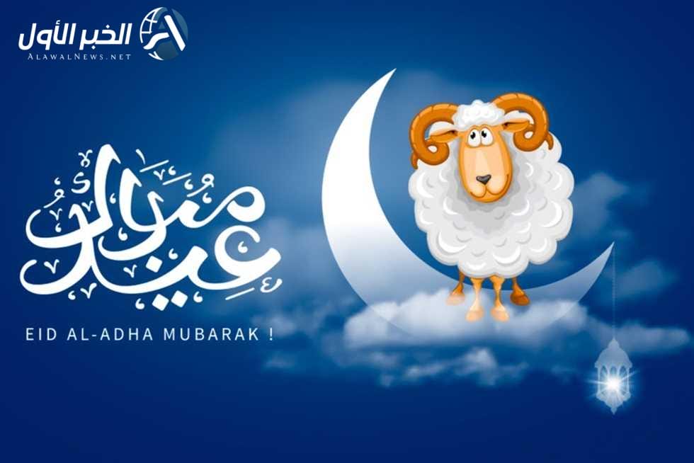 10 أيام إجازة رسمية للمصالح الحكومية في مصر.. تعرف عليها