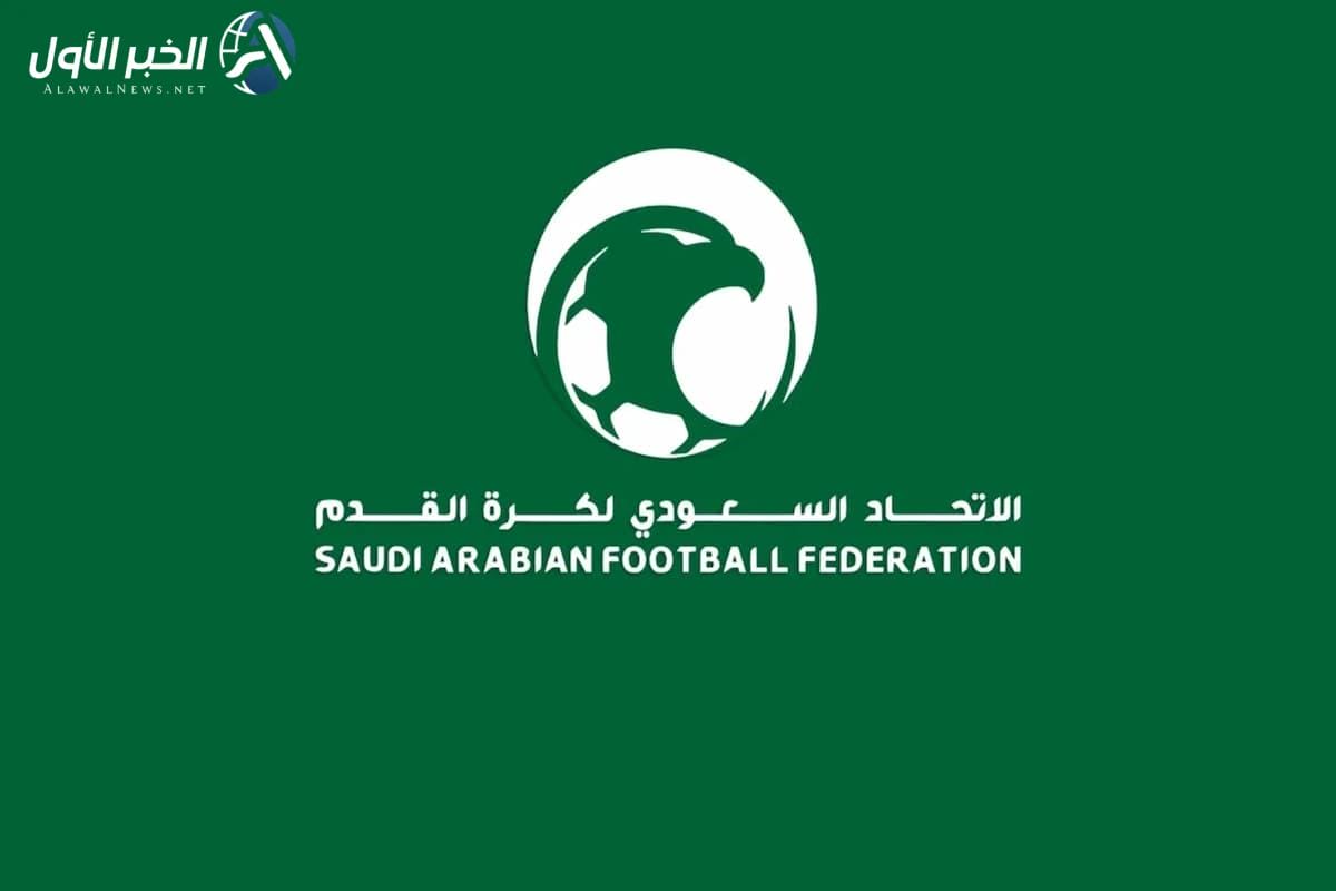 الوحدة تخسر احتجاجها على النصر السعودي بقرار من لجنة الانضباط