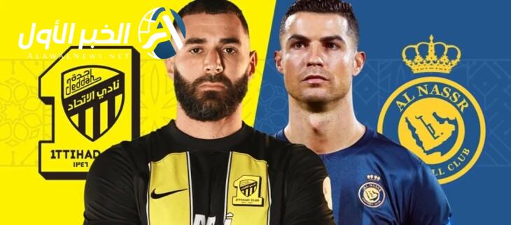 تشكيلة فريقي النصر والاتحاد في كلاسيكو الدوري السعودي