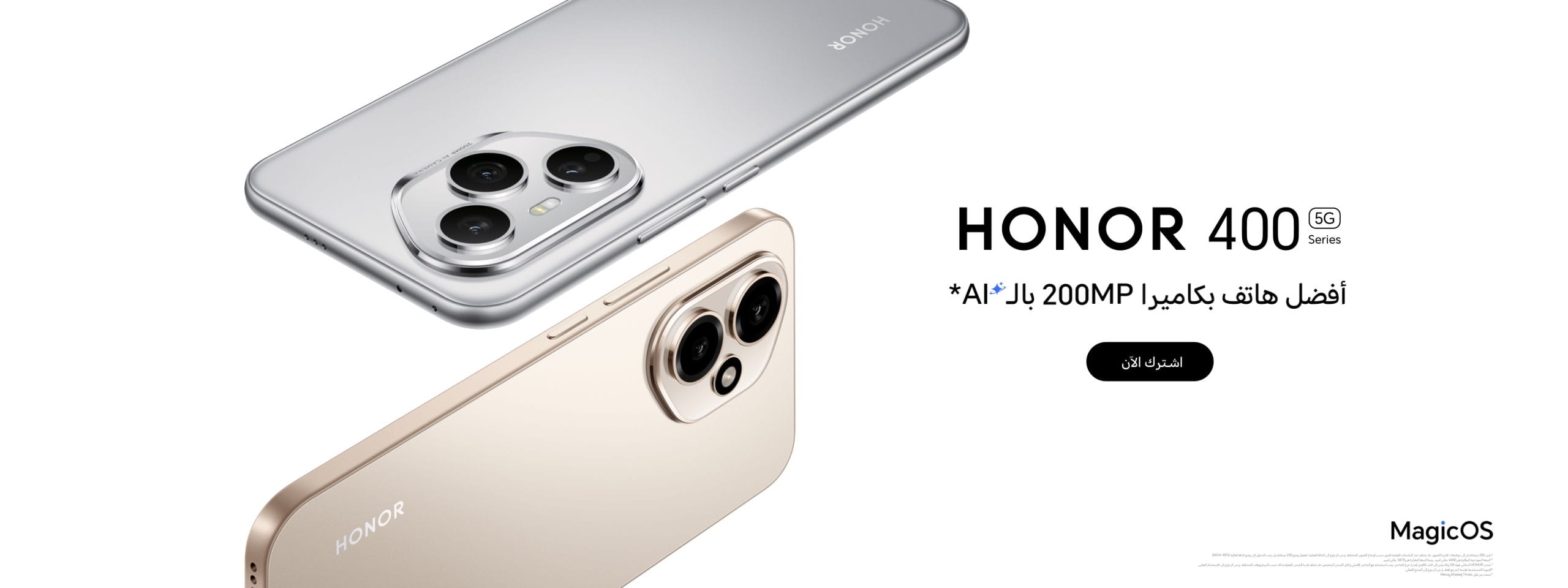 Honor 400