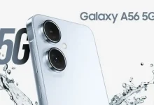 Samsung Galaxy A56 الهاتف المنتظر بمواصفات قوية