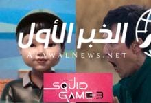 Squid Game 2025