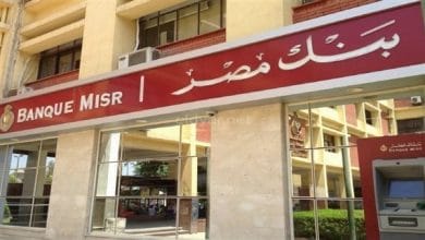 أعلى فائدة شهادات بنك مصر 2025