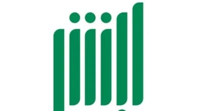 استخراج سجل الأسرة بدل تالف