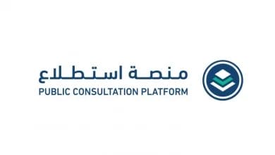 استطلاع رأي حكومي طرح 35 مشروعًا من 15 جهة حكومية