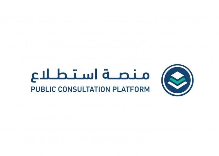 استطلاع رأي حكومي طرح 35 مشروعًا من 15 جهة حكومية