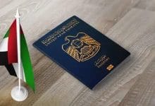 الاستعلام عن حالة الإقامة دبي