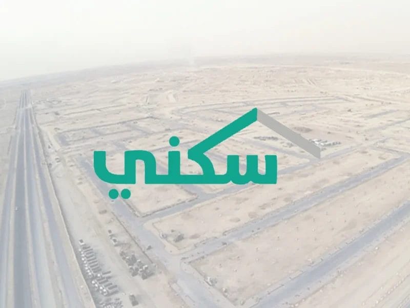 التسجيل في دعم سكني 1446