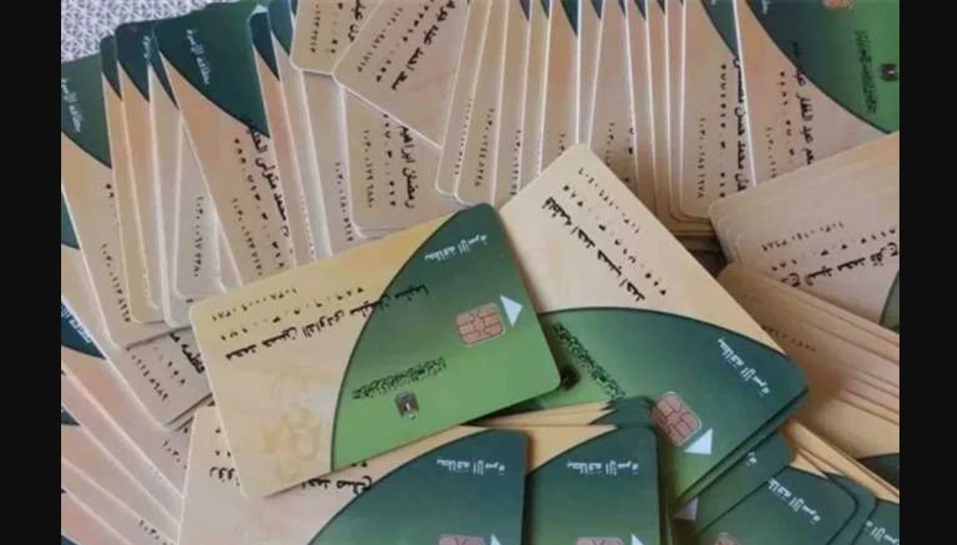 التموين تعلن عن الأشخاص المستبعدين نهائيًا من الدعم