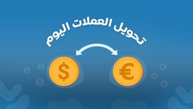 الدولار الأمريكي إلى الجنيه المصري
