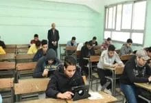 الصف الاول الثانوي الترم الثاني 2025
