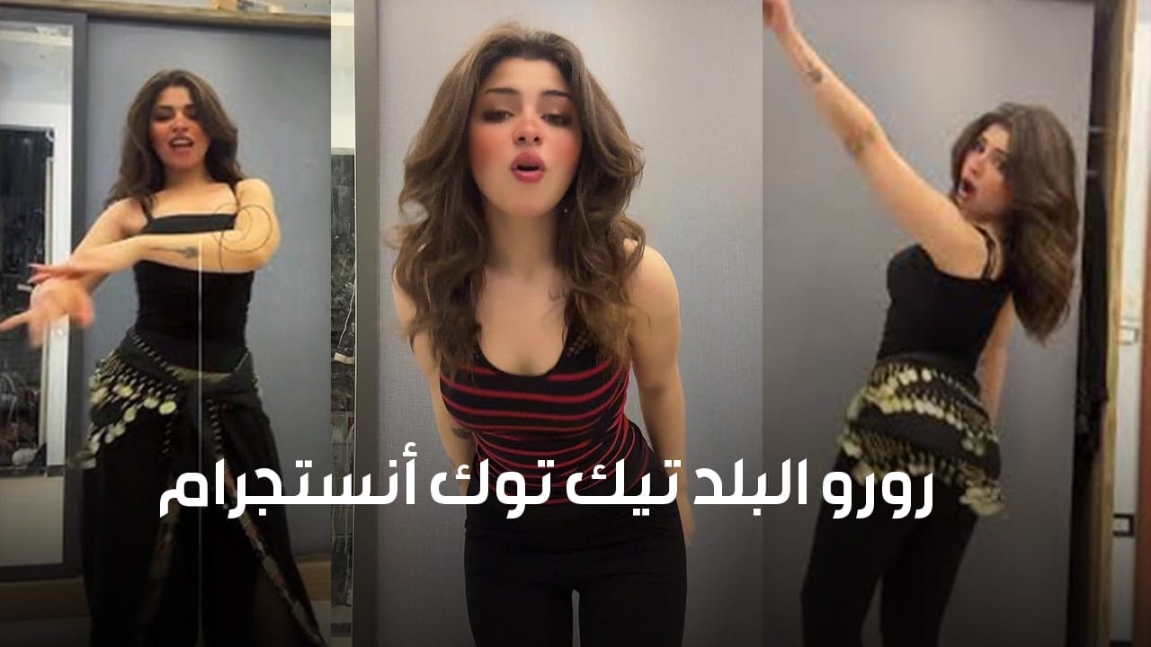 القبض على "يوتيوبر مصرية" شهيرة بسبب ترويج فيديوهات مخلة