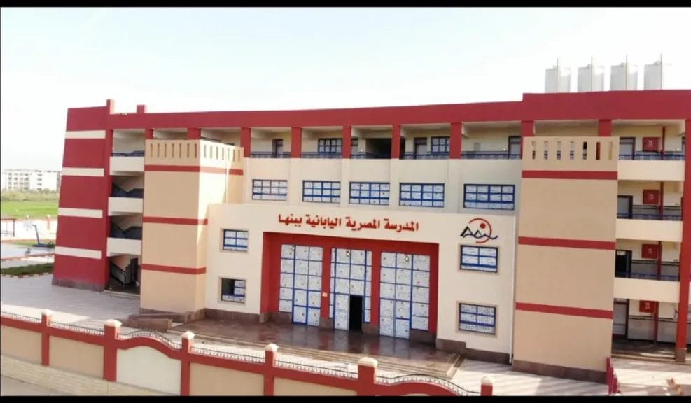 المدارس المصرية اليابانية