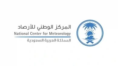 المركز الوطني للأرصاد