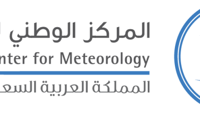 المركز الوطني للأرصاد