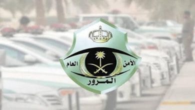 المرور السعودي
