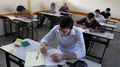 امتحان الصف الاول الثانوي الترم الثاني