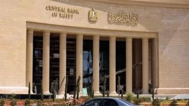 بيان عاجل من البنك المركزي بخصوص وقف التعامل بهذه العملة في مصر