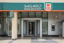 تحديث البيانات في البنك الأهلي