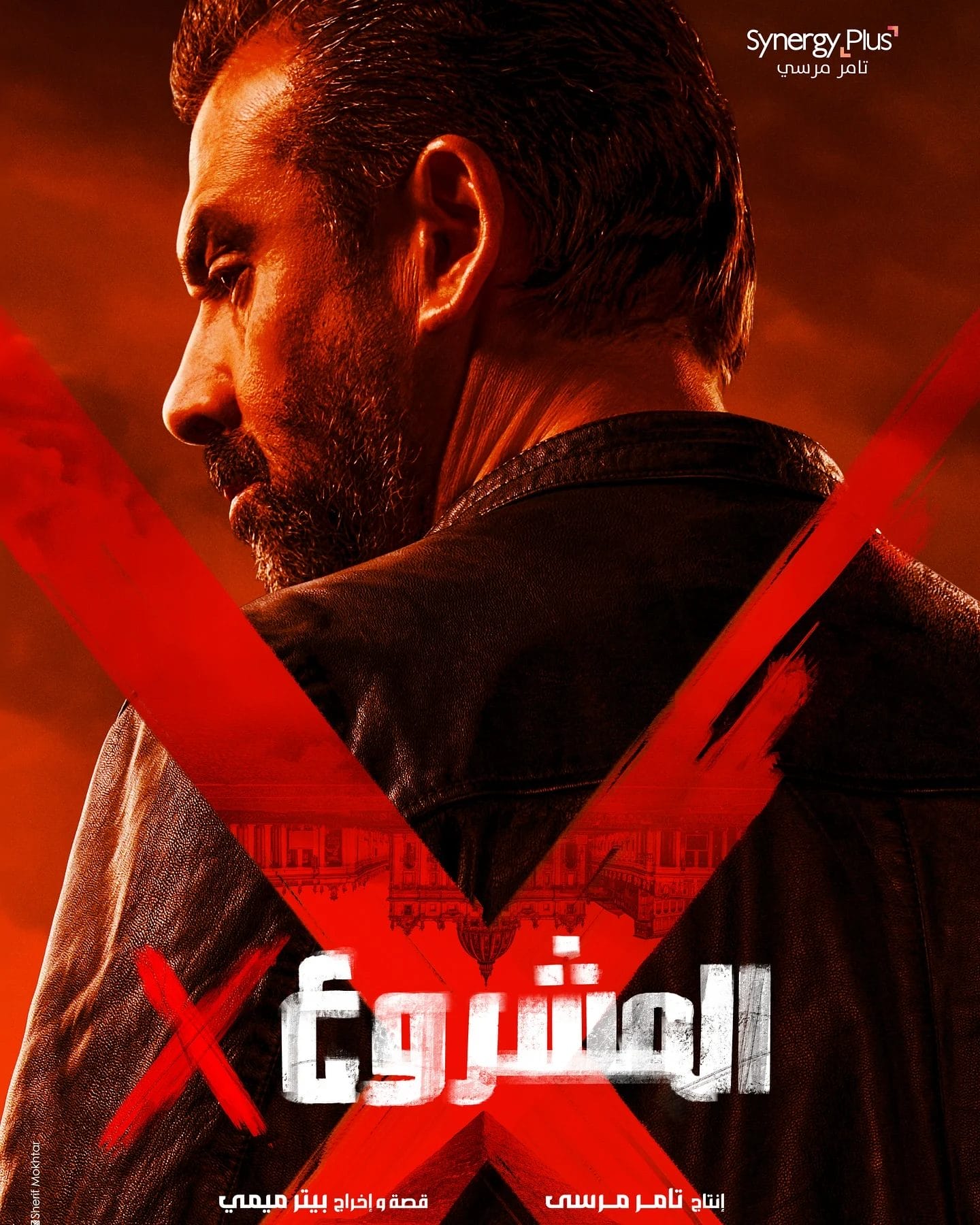 تقنيات جديدة في فيلم المشروع X إخراج بيتر ميمي تقنيات جديدة في فيلم المشروع X إخراج بيتر ميمي 