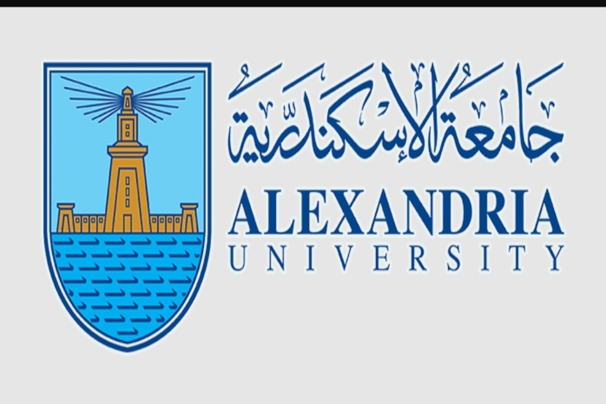 جامعة الإسكندرية