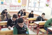 جدول امتحان الصف الاول الثانوي الترم الثاني